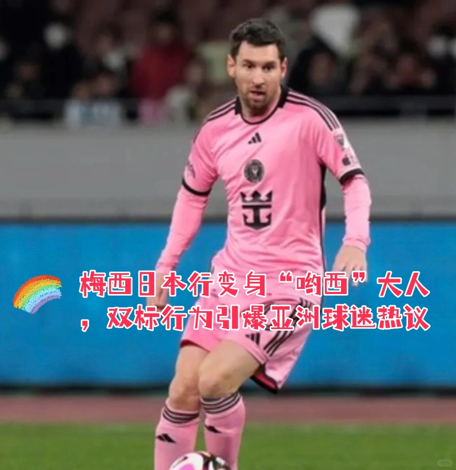 关于Ming官方宣布刷新纪录新规，快船引发争议！引发球迷热议的信息